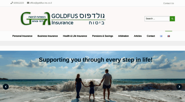 goldfus-ins.co.il