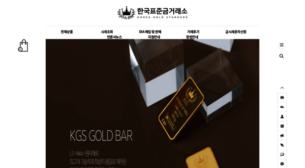 goldgold.co.kr