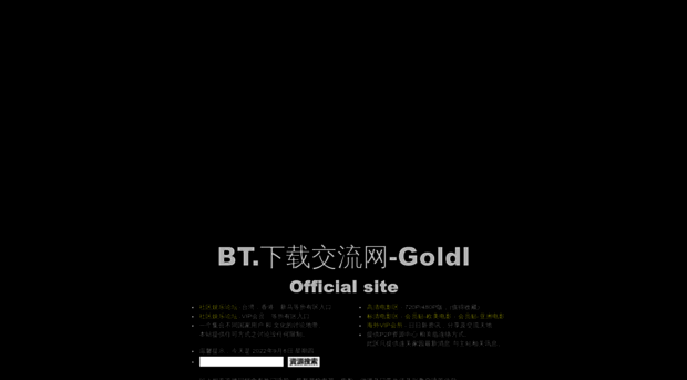 goldl.sclub.tw