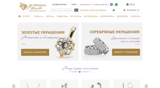 goldlode.ru