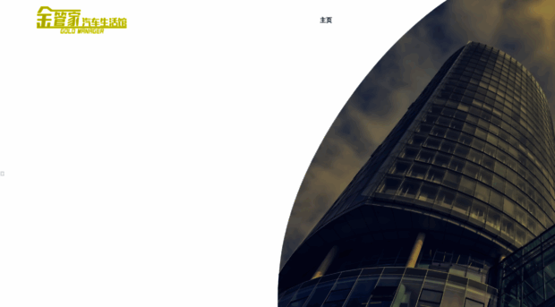 goldmanager.cn