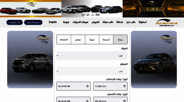 goldndrive.com