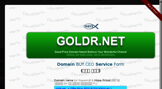 goldr.net