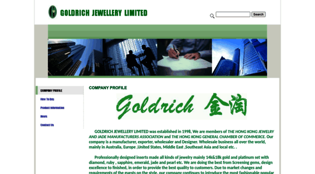 goldrichjew.diytrade.com