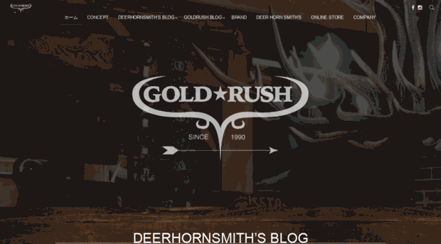 goldrush-deer.jp