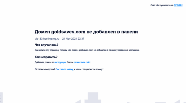 goldsaves.com