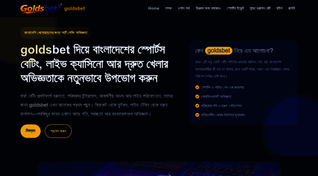 goldsbet.app