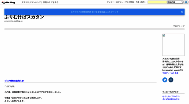 goldsmile.exblog.jp