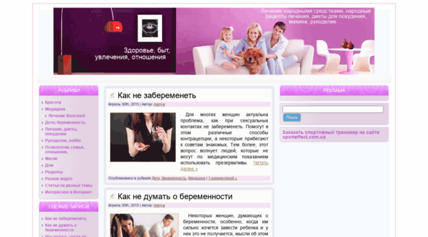 goldstarinfo.ru