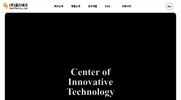 goldtech.kr
