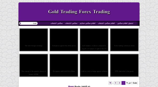 goldtradingforextrading.blogspot.com.eg