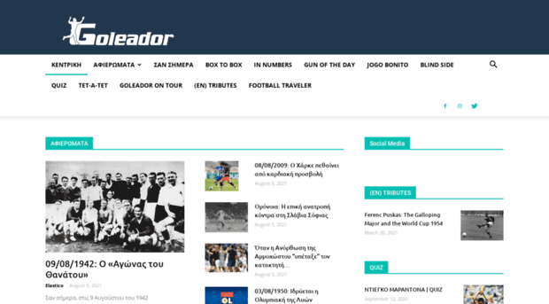 goleador.org