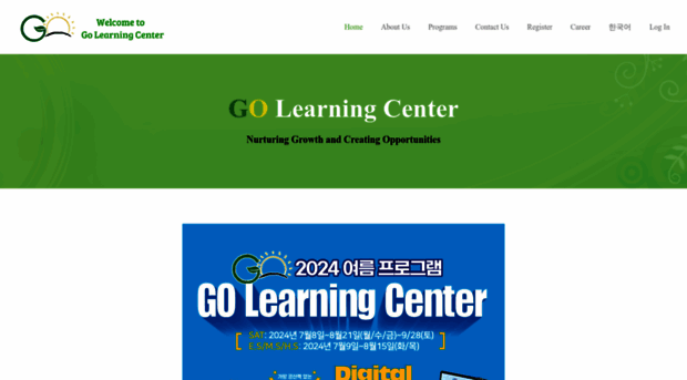 golearningcenter.com