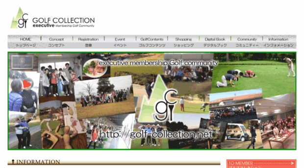 golf-collection.net