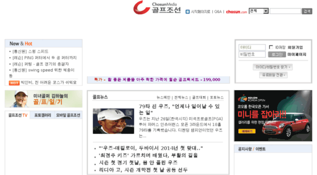 golf.chosun.com