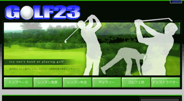 golf23.com