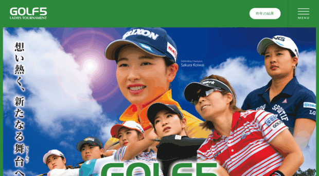 golf5-ladies.com