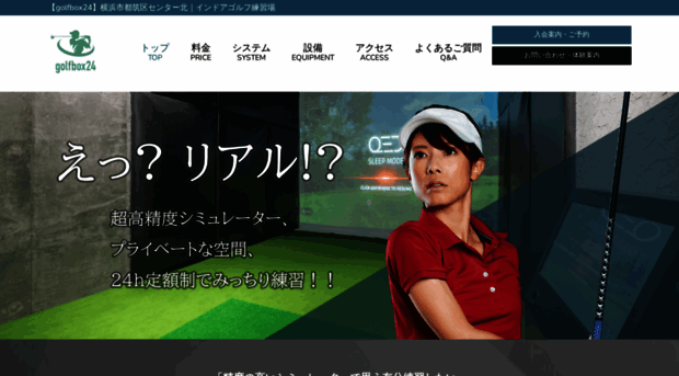 golfbox24.com