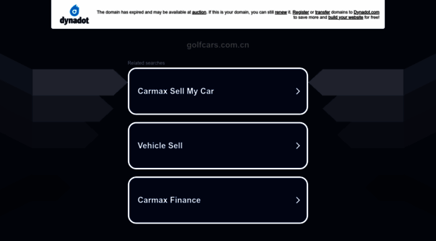 golfcars.com.cn