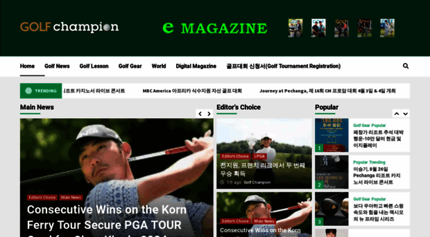 golfcm.com