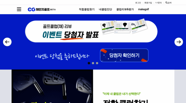 golfhint.co.kr