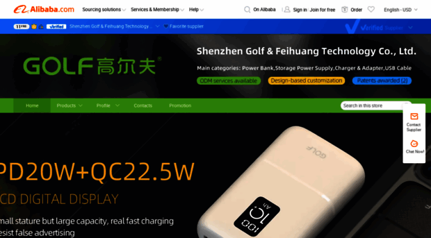 golfhk.en.alibaba.com