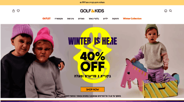 golfkids.co.il