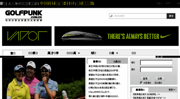golfpunk.com.cn