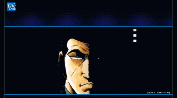 golgo13-lifecard.com