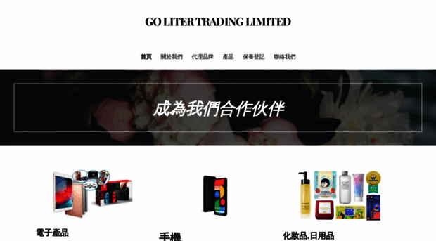 goliter.com