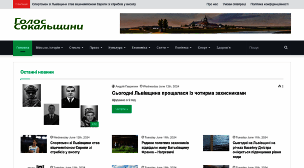 golossokal.com.ua