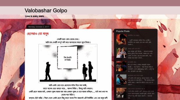 golpo76435.blogspot.com