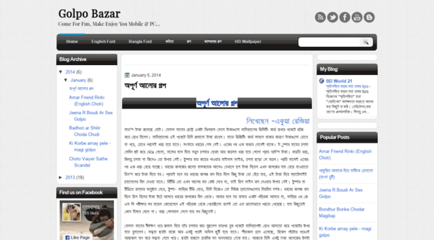 golpobazar.blogspot.com