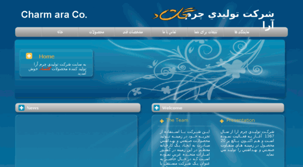 golshad.net