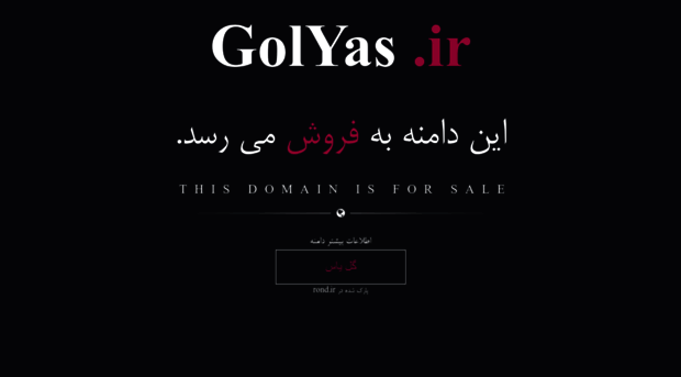 golyas.ir