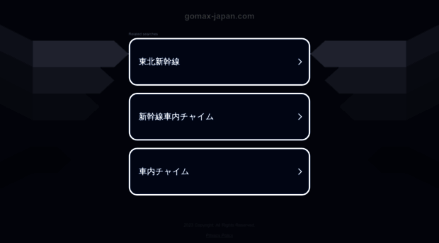 gomax-japan.com