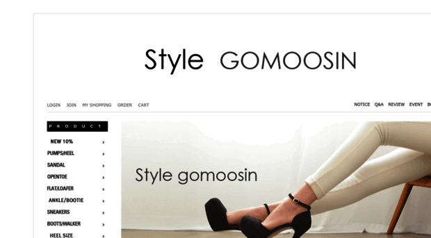 gomoosin.co.kr