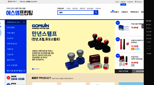 gomuin.co.kr