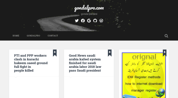 gondalpro.wordpress.com