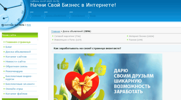 gone.ucoz.ru