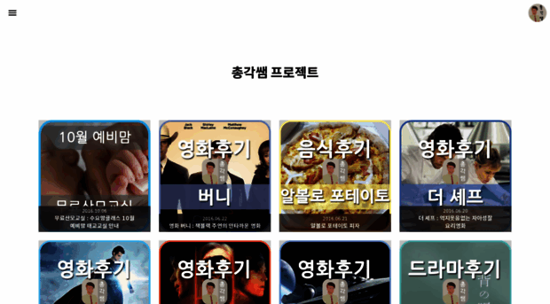 gongbuda.tistory.com