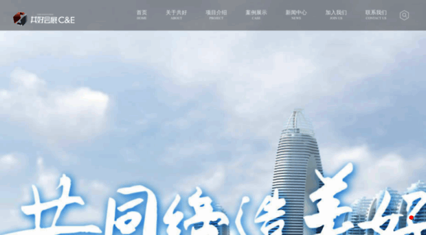gonghao2003.com