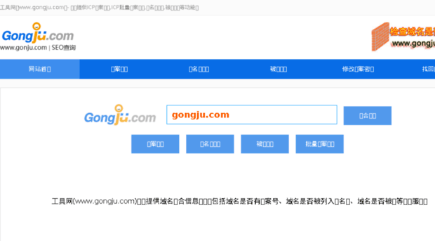 gongju.com