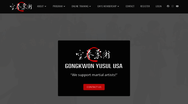 gongkwonyusulusa.com