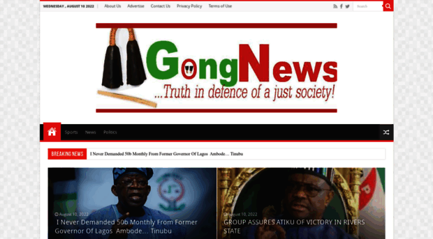 gongnews.net