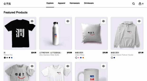 gongzi-shen.creator-spring.com