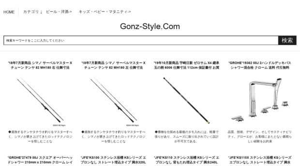 gonz-style.com