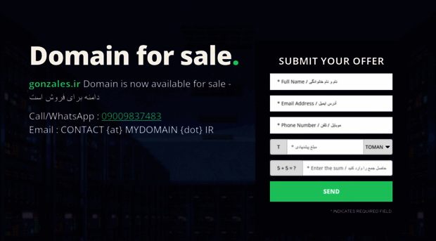 gonzales.ir