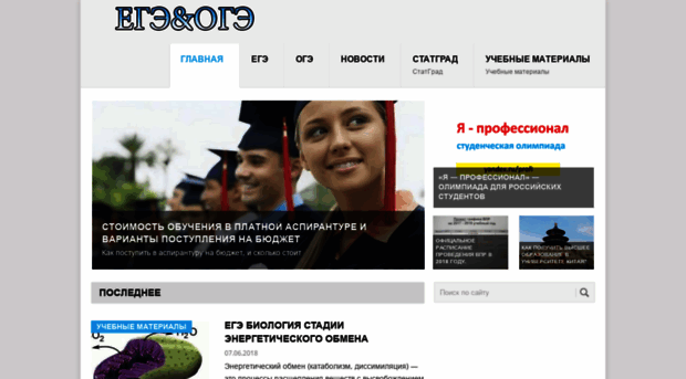 good-answers.ru