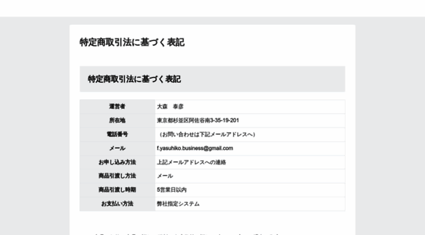 good-connection.net